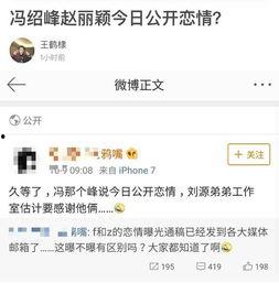 今日爆料,今日爆料背后的惊人真相
